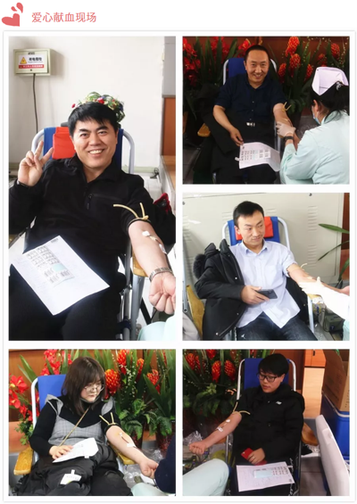 北京南郊肿瘤医院献血